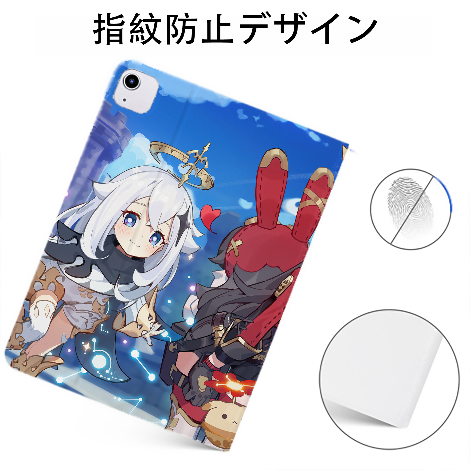 げんし神 genshin IPadケース ペンホルダー付き ブックスタイルデザイン